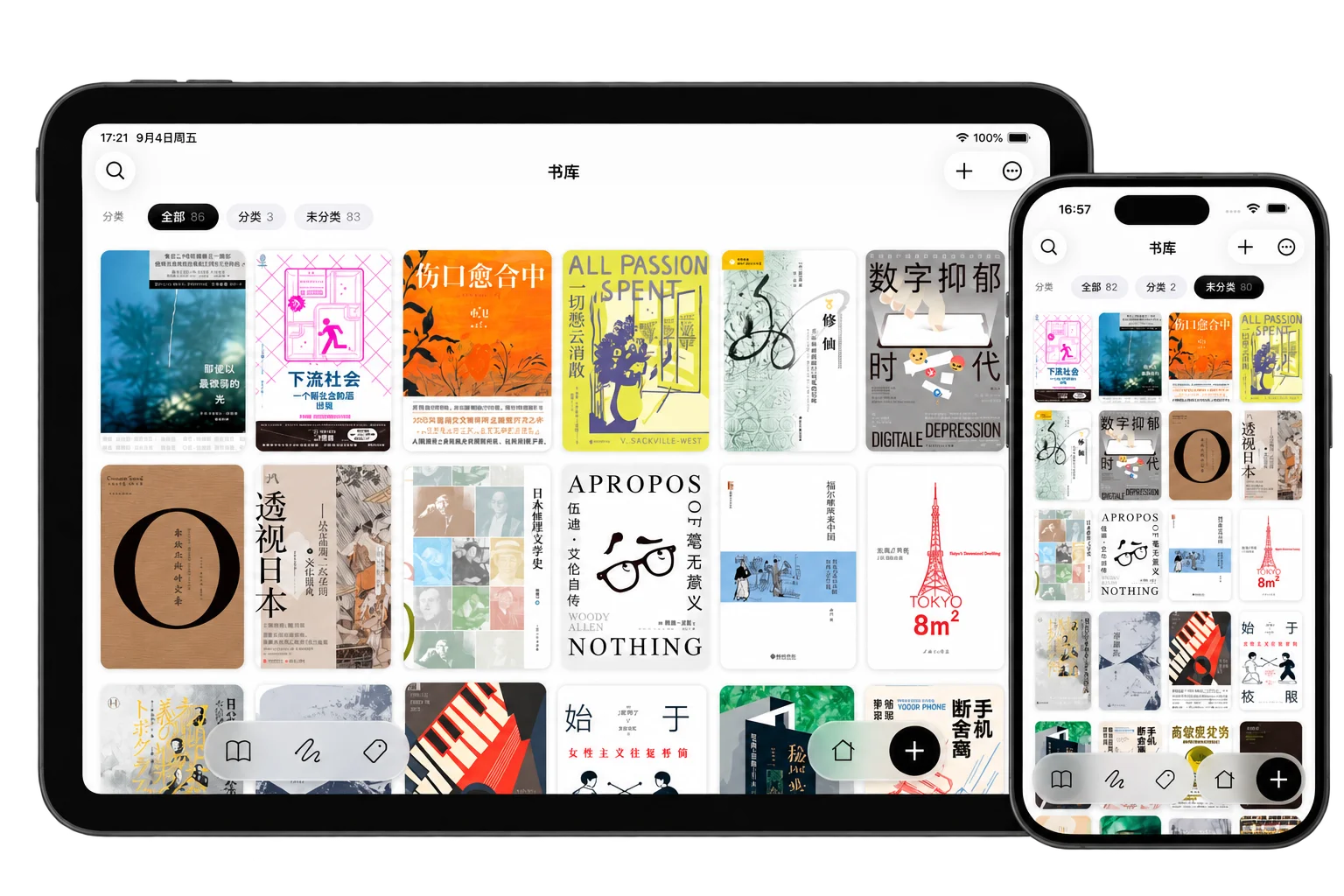 Bookno 产品截图